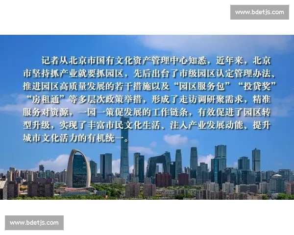 体育消费升级驱动下全民健身产业高质量发展的新路径探索