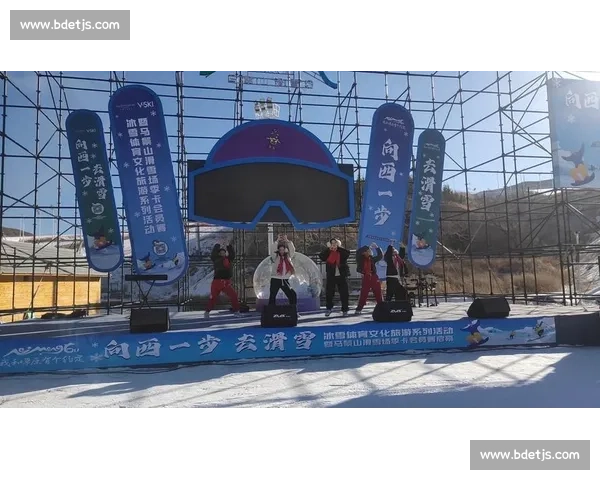 北京冰雪运动赛事举办引领城市活力与产业升级新格局融合发展之路