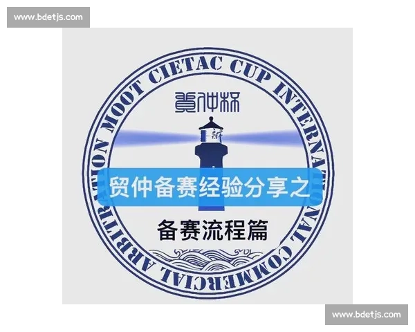 全面解析杯赛赛事体系及其历史发展与影响