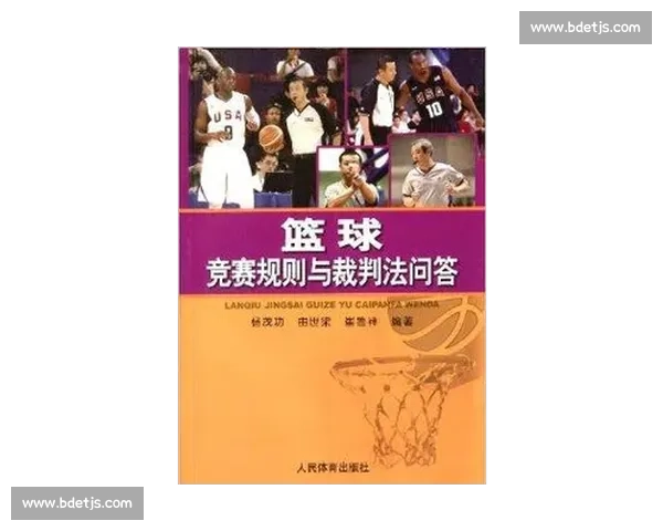 从规则细则到临场尺度的裁判判罚深度解析与争议还原准确性探讨 从规则细则到临场尺度的裁判判罚深度解析与争议还原准确性探讨