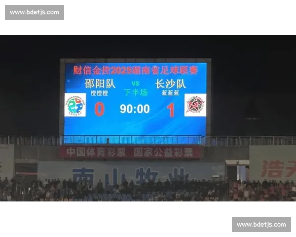 全场比分定格三比二逆转之夜见证绝杀荣耀时刻球迷欢呼沸腾全城共 - 副本