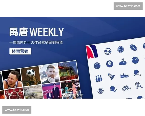 全球体育品牌加速布局数字化营销推动体育商业生态新变革 - 副本