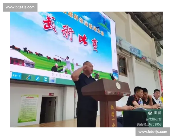 围绕裁判规则调整探讨竞技公平与赛事规范新路径改革实践与未来展望 - 副本