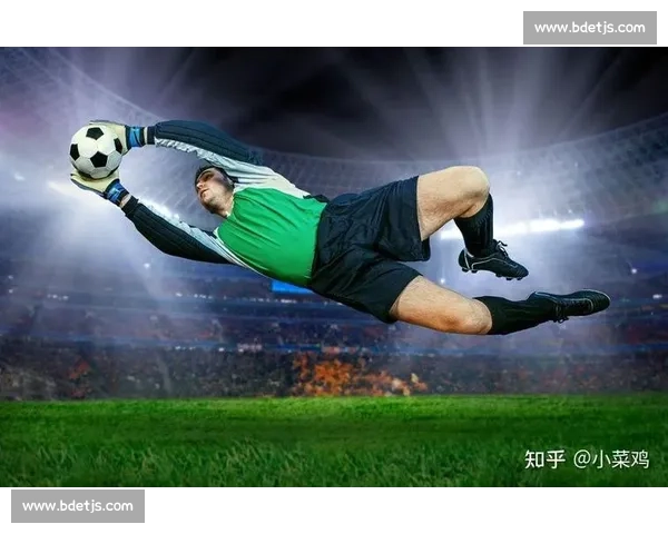 守门员扑点球技巧全面解析与实战心理博弈指南提升反应速度与判断能力 - 副本