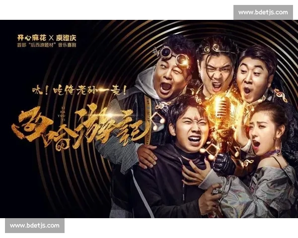 张路嘿嘿嘿的幽默风格解析:一位喜剧人如何用笑声俘获观众的心 张路嘿嘿嘿的幽默风格解析:一位喜剧人如何用笑声俘获观众的心