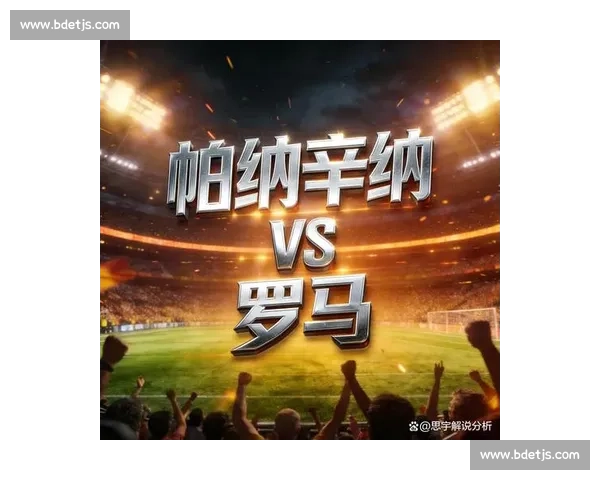 欧联杯焦点战结果揭晓豪门沉浮与黑马逆袭全解析本轮赛况深度盘点 - 副本 - 副本 欧联杯焦点战结果揭晓豪门沉浮与黑马逆袭全解析本轮赛况深度盘点 - 副本 - 副本