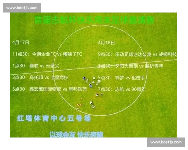 焦点对决引爆周末赛场强强碰撞战术走势全面前瞻解析及胜负关键看点 - 副本 - 副本 焦点对决引爆周末赛场强强碰撞战术走势全面前瞻解析及胜负关键看点 - 副本 - 副本