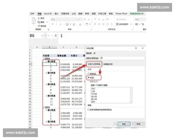 焦点对决前瞻两队阵容状态与战术全面解析及伤病情况深度透视共计 - 副本 - 副本 焦点对决前瞻两队阵容状态与战术全面解析及伤病情况深度透视共计 - 副本 - 副本