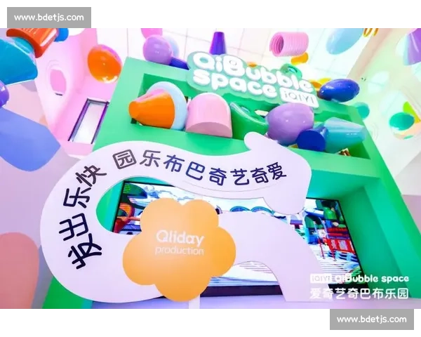 爱奇艺体育频道全面升级打造沉浸式赛事内容新体验与多元互动生态 - 副本 - 副本