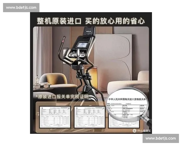 科学高效的椭圆机使用方法与全身燃脂训练指南入门到进阶全面解析 - 副本 (2) 科学高效的椭圆机使用方法与全身燃脂训练指南入门到进阶全面解析 - 副本 (2)