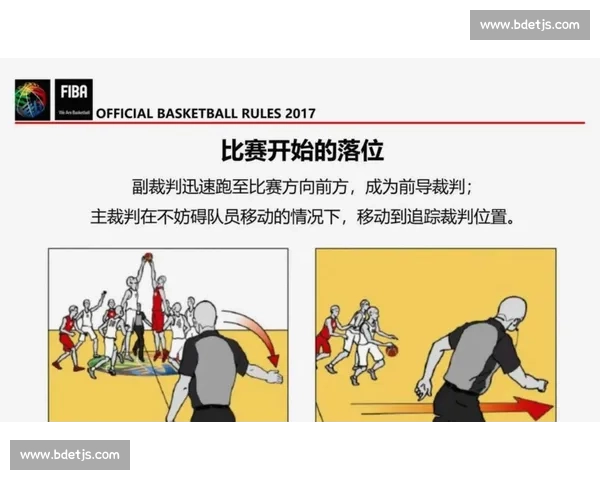 终场哨响后风云再起篮球赛后数据解读与焦点瞬间全面回顾分析 - 副本